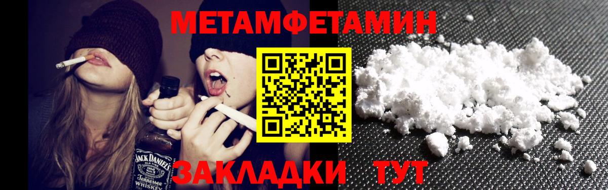 АМФ Premium  АМФЕТАМИН  Мирный  Вход с VPN 