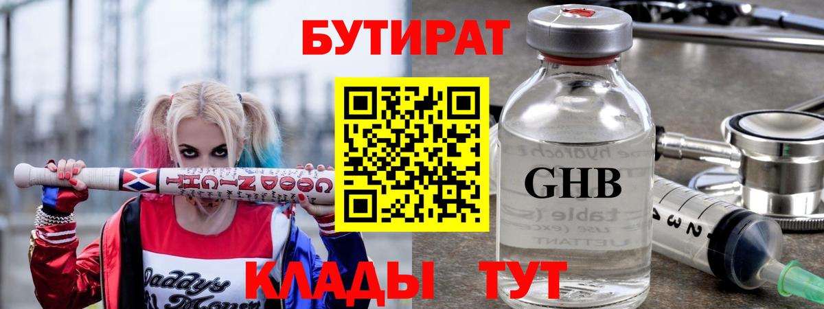 ТГК Мирный