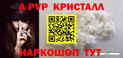 молекула духа Дубна