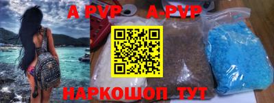 прущая мука Донецк