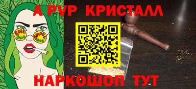 молекула духа Дубна