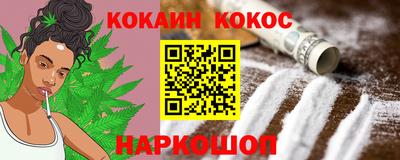прущая мука Донецк