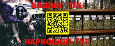 молекула духа Дубна