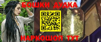 молекула духа Дубна