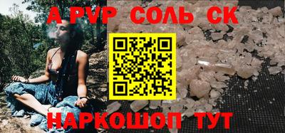 apvp Донской