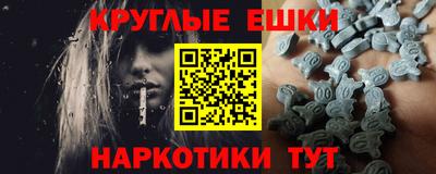 молекула духа Дубна