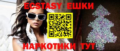 молекула духа Дубна