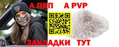 прущая мука Донецк