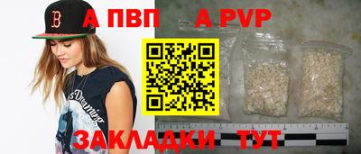 прущая мука Донецк