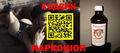 прущая мука Донецк