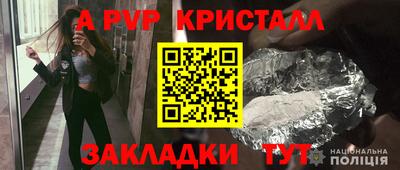молекула духа Дубна