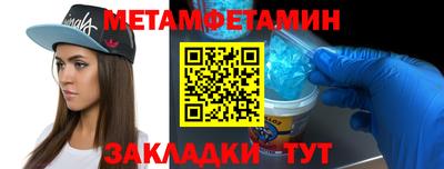молекула духа Дубна