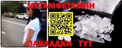 прущая мука Донецк