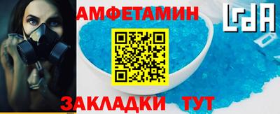 молекула духа Дубна