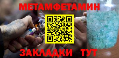 прущая мука Донецк