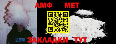 прущая мука Донецк
