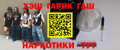 прущая мука Донецк