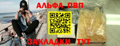 прущая мука Донецк