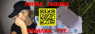 прущая мука Донецк