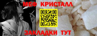 прущая мука Донецк