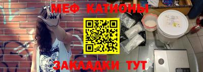 прущая мука Донецк