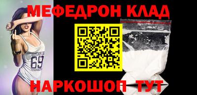 молекула духа Дубна