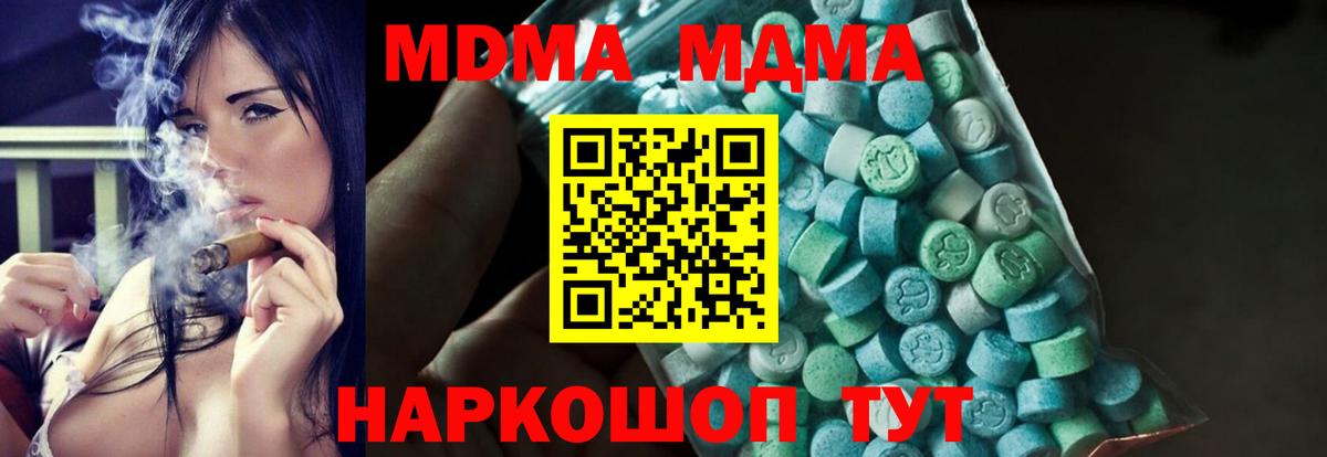 Меф МЯУ МЯУ   Вход с VPN  Экстази  Мирный  ГАШИШ  Каннабис  Купить наркоту 