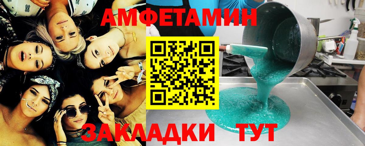 Первитин Декстрометамфетамин 99.9% Мирный