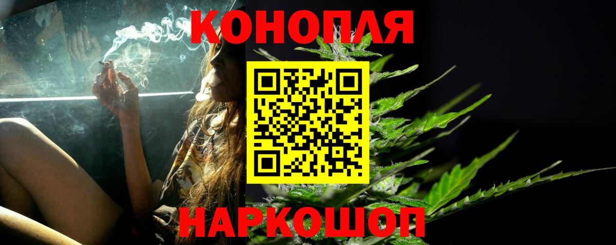 Каннабис THC 21%  Вход с VPN  Бошки марихуана гибрид  Мирный  Каннабис THC 21% 
