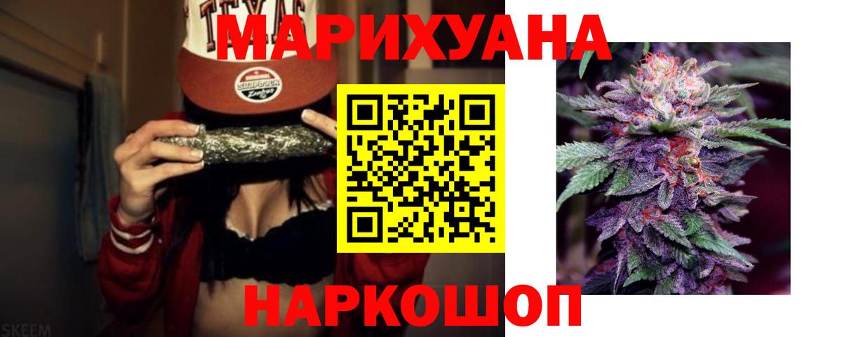 МАРИХУАНА OG Kush Мирный